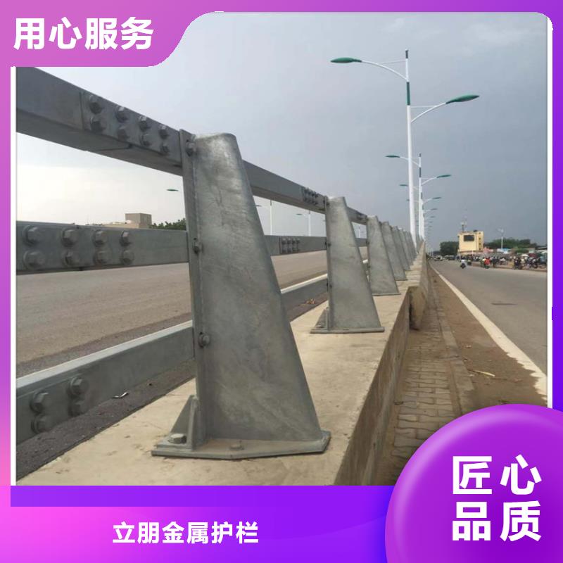 购买碳钢防撞护栏-现货充足有保障