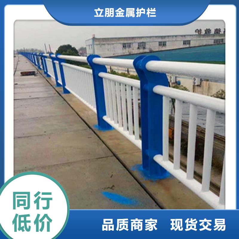 机非防撞护栏今日价格