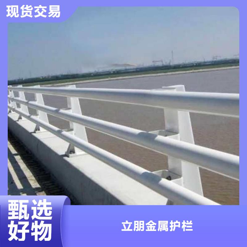 不锈钢复合管防撞护栏可定制厂家