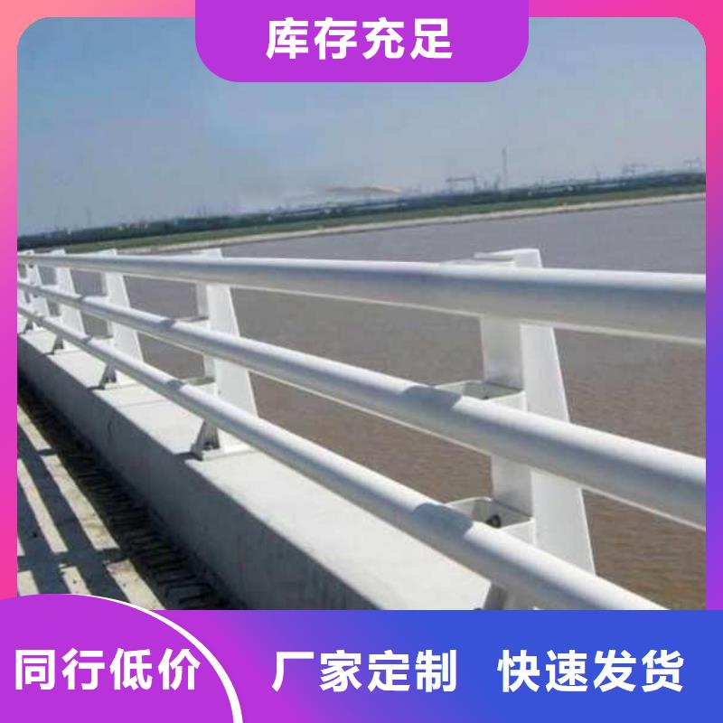 定制防撞护栏大企业