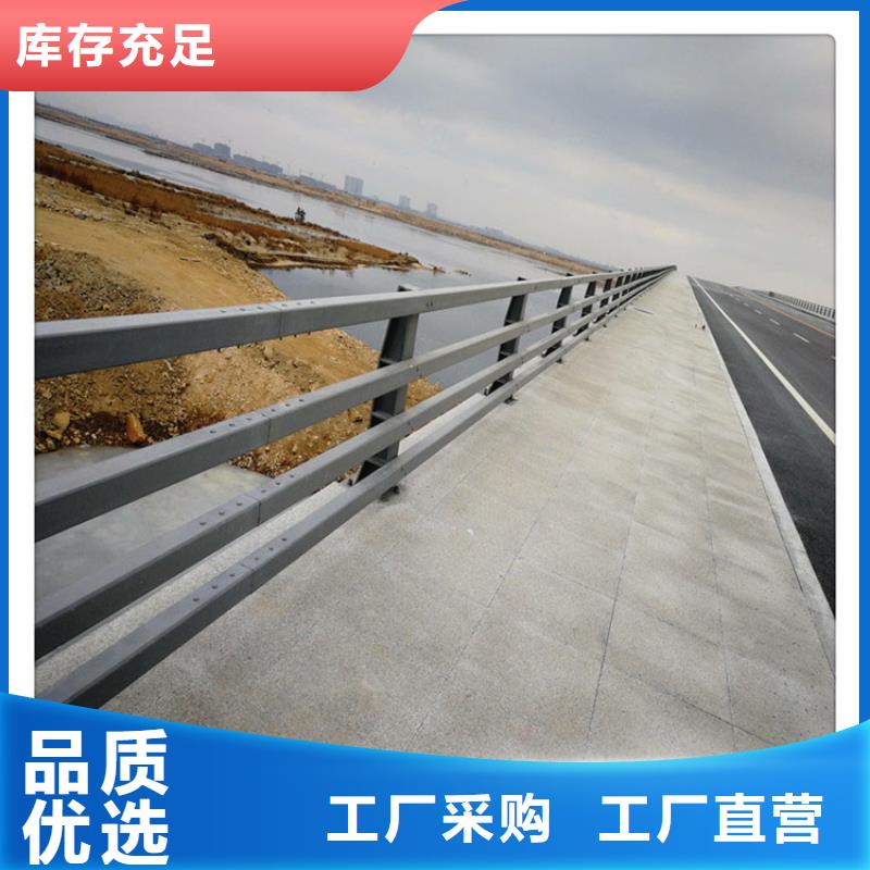 景觀護欄道路護欄優質原料