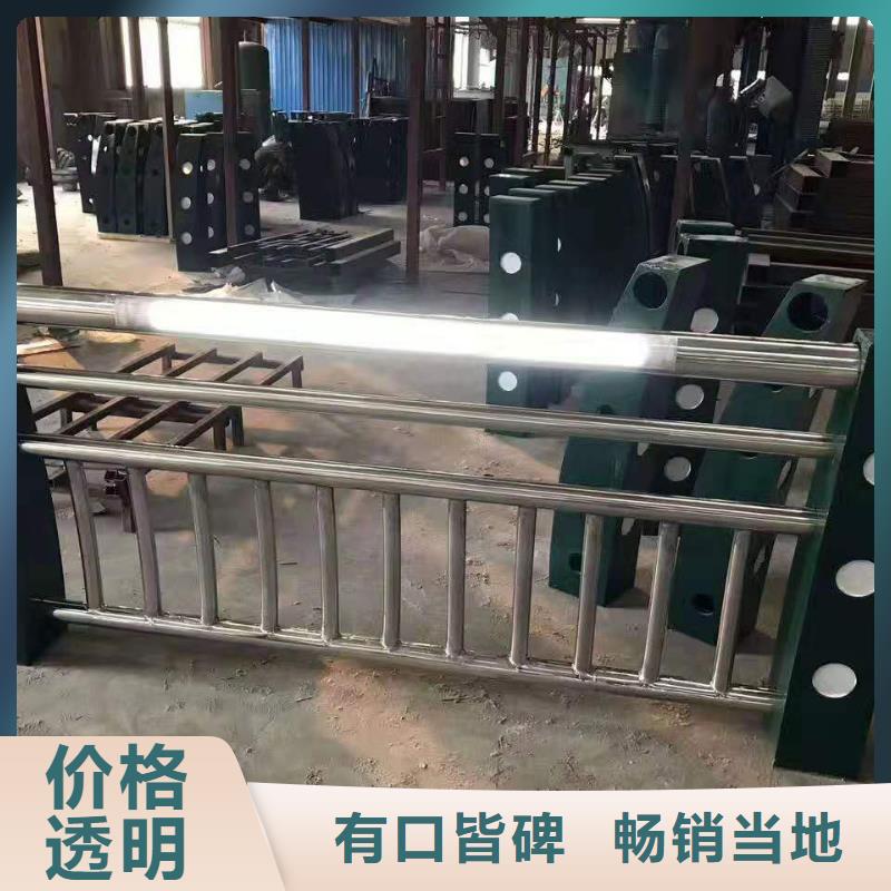 【景觀護(hù)欄金屬梁柱式防撞欄桿廠家廠家直銷直供】