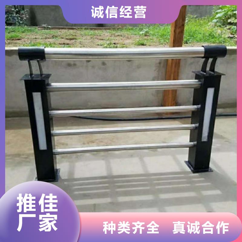 #碳钢景观护栏#厂家现货