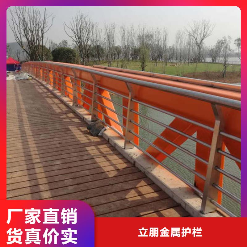 生产201不锈钢复合管景观护栏的销售厂家