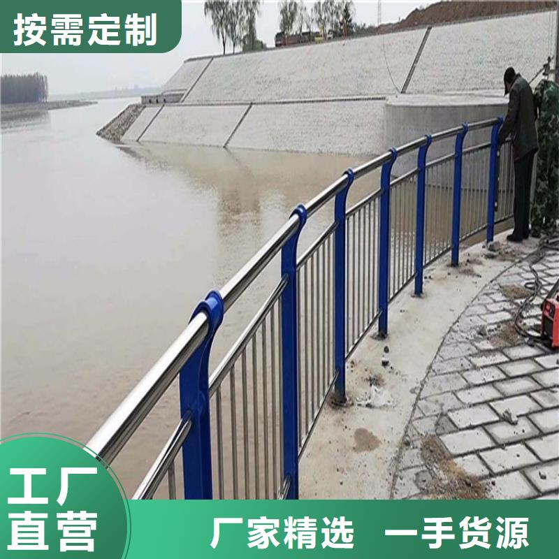 【景觀護欄金屬梁柱式防撞欄桿廠家廠家直銷直供】