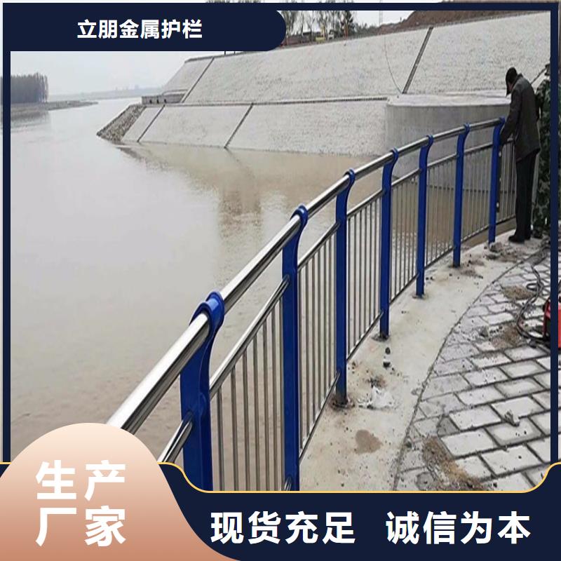 景觀護欄-橋梁防撞護欄品類齊全
