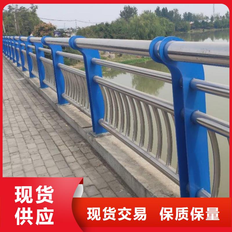 【景觀護(hù)欄金屬梁柱式防撞欄桿廠家廠家直銷直供】