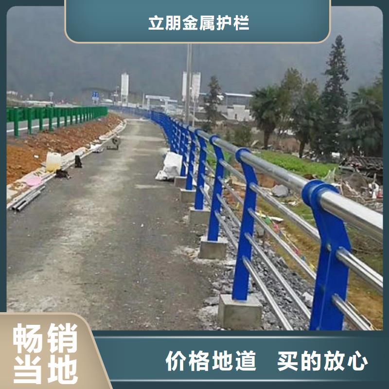 【景觀護(hù)欄_橋梁防撞欄桿價(jià)格檢驗(yàn)發(fā)貨】