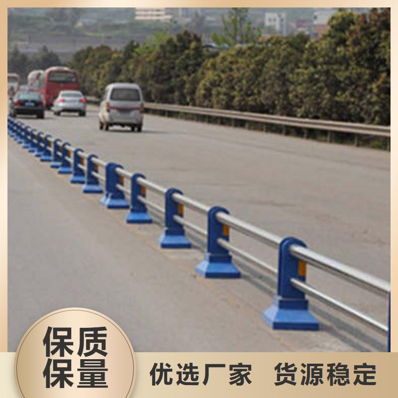 防撞護欄廠家報價