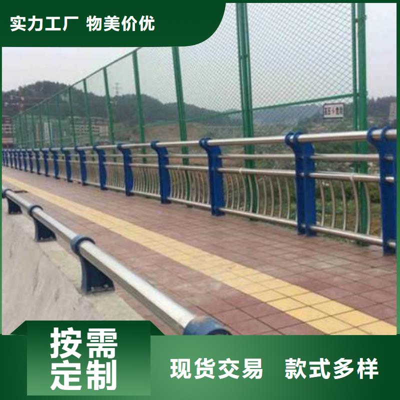 景觀護(hù)欄燈光護(hù)欄購(gòu)買的是放心