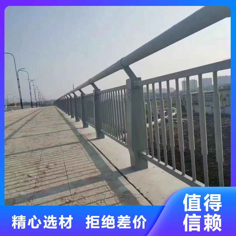 景观护栏-【碳素复合管】实体厂家大量现货