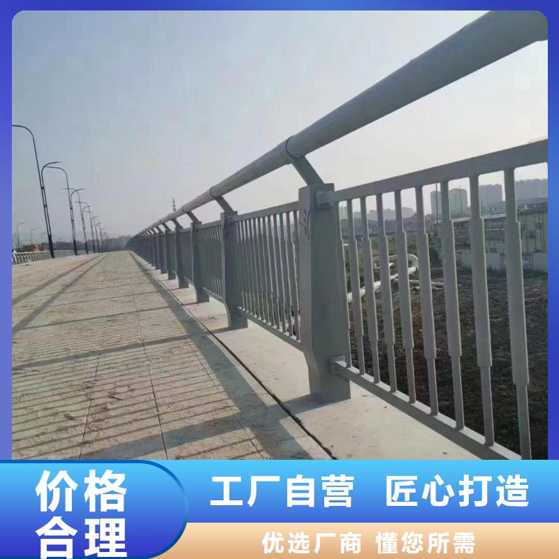 有实力的不锈钢复合管景观护栏厂家