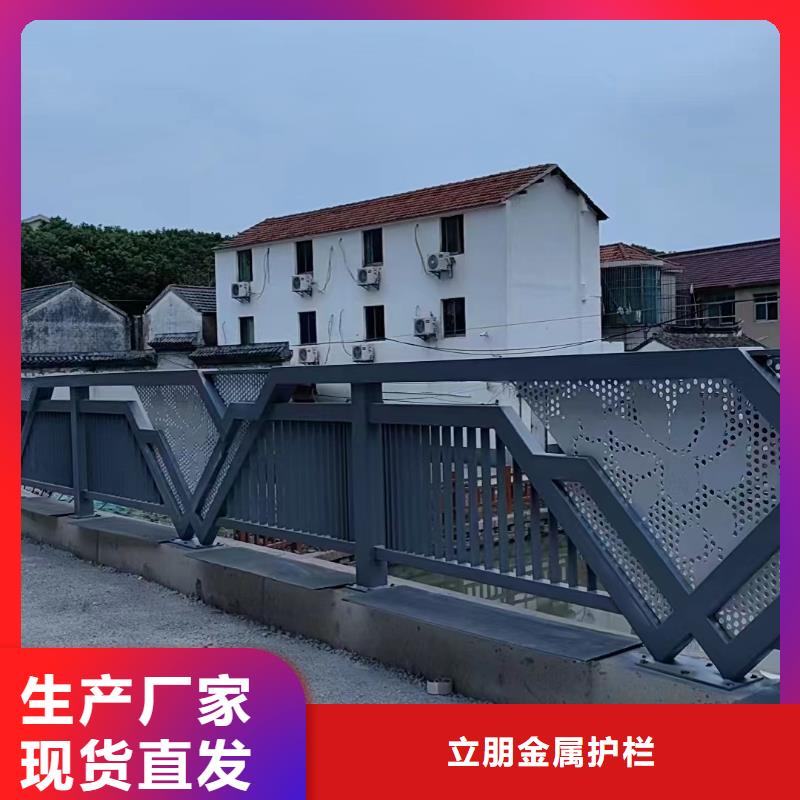 景观护栏_【q235防撞护栏】打造好品质