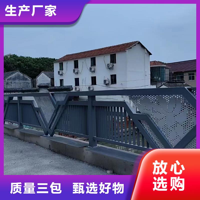 景觀護欄復合管防撞欄桿廠家物流配貨上門