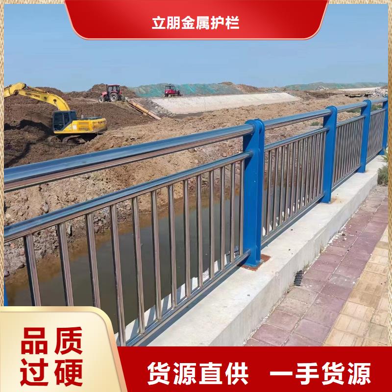 【景觀護(hù)欄_橋梁防撞欄桿價(jià)格檢驗(yàn)發(fā)貨】