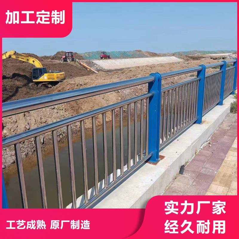 景觀護欄金屬梁柱式防撞欄桿誠信廠家