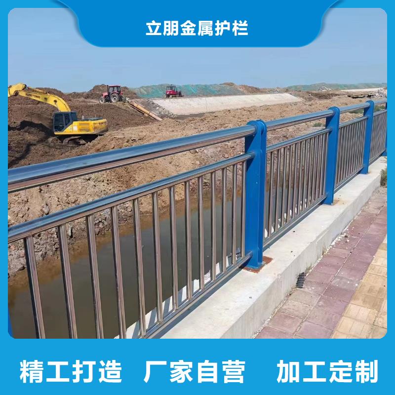 【景觀護(hù)欄金屬梁柱式防撞欄桿廠家廠家直銷直供】