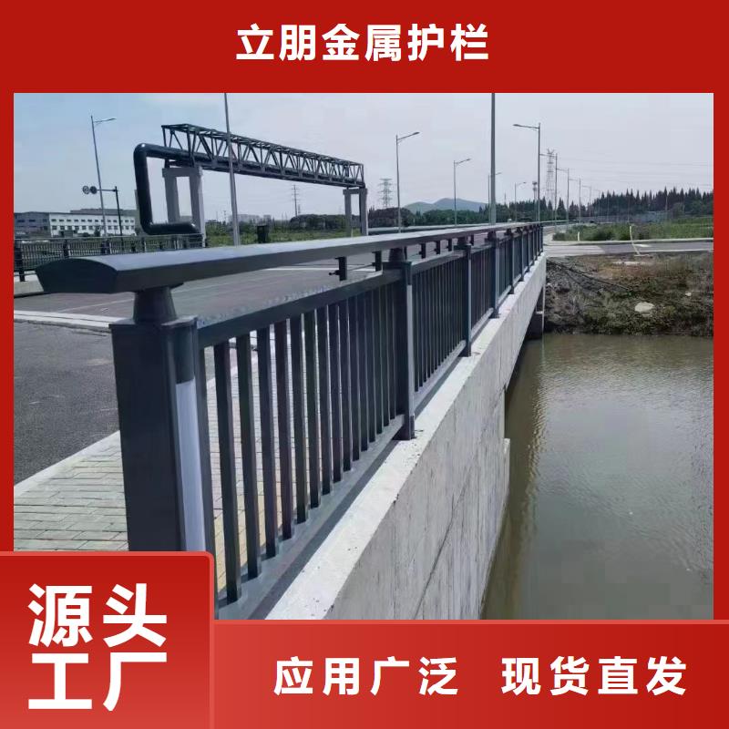 景观护栏桥梁防撞护栏厂家自营