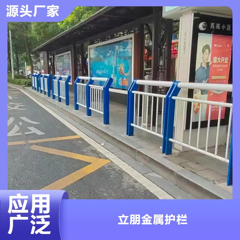 【景觀護欄金屬梁柱式防撞欄桿廠家廠家直銷直供】