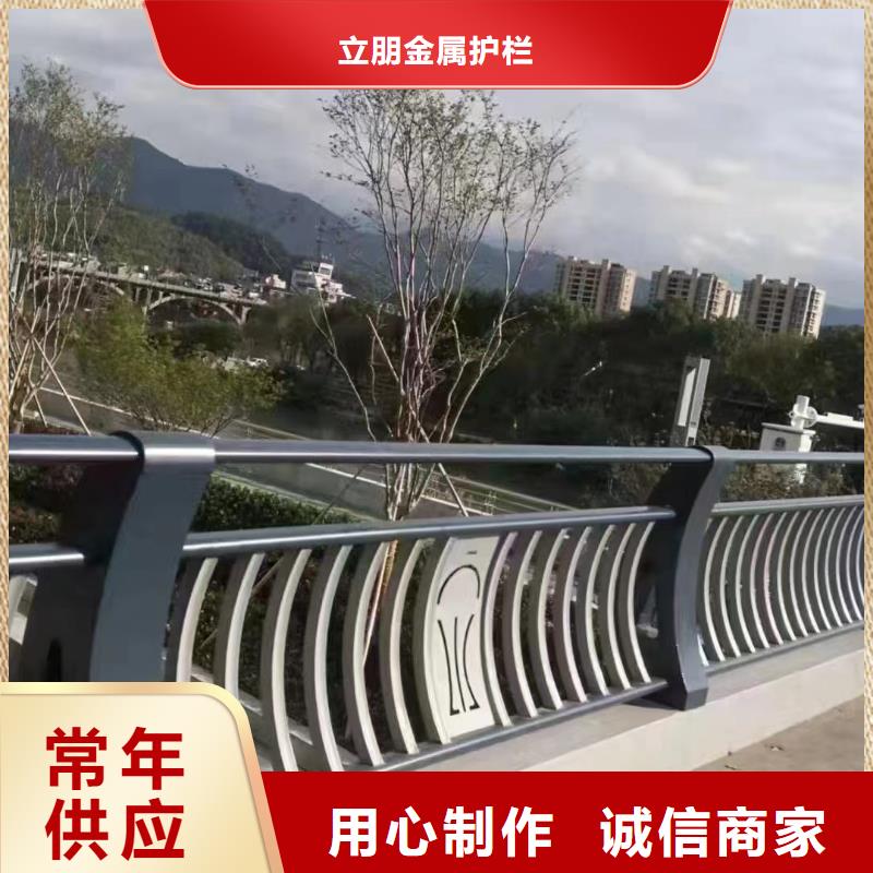 【景觀護欄金屬梁柱式防撞欄桿廠家廠家直銷直供】