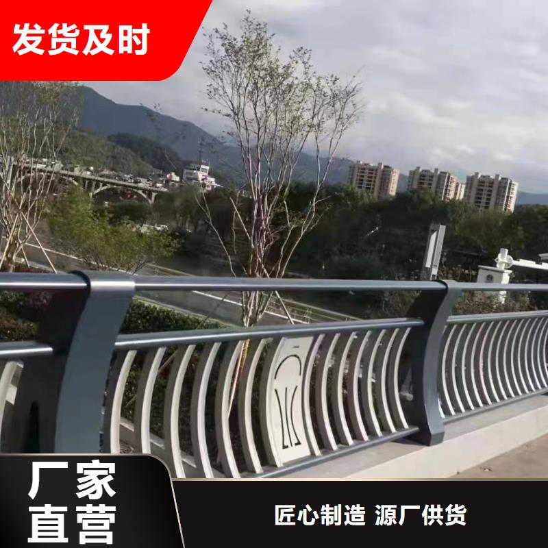 价格合理的不锈钢复合管景观护栏基地