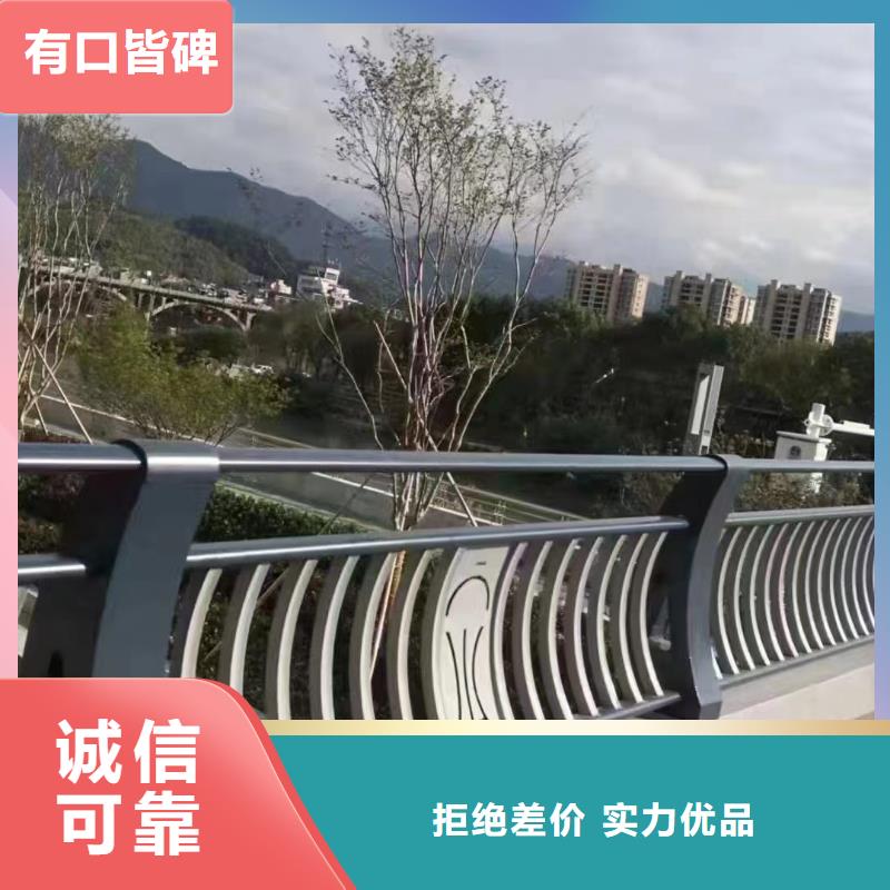 生產鋁合金景觀護欄的廠家