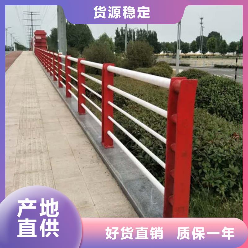 防撞景观护栏厂家-优惠