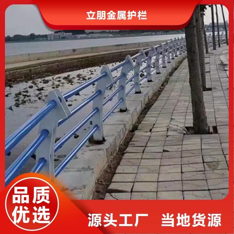 景觀護欄不銹鋼橋梁護欄專注細節(jié)專注品質(zhì)