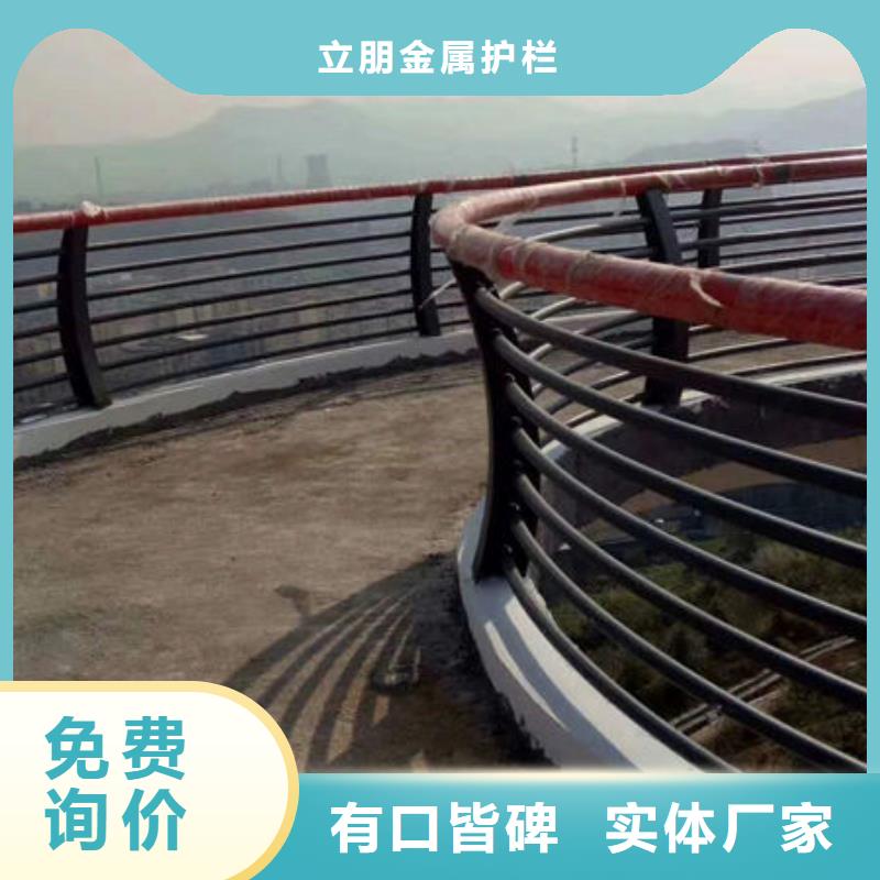 景觀護欄金屬梁柱式防撞欄桿誠信廠家