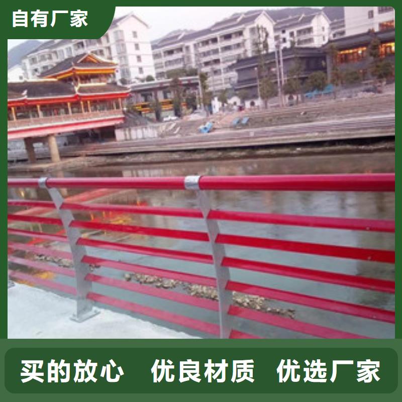 2025货到付款#碳钢景观护栏#生产厂家