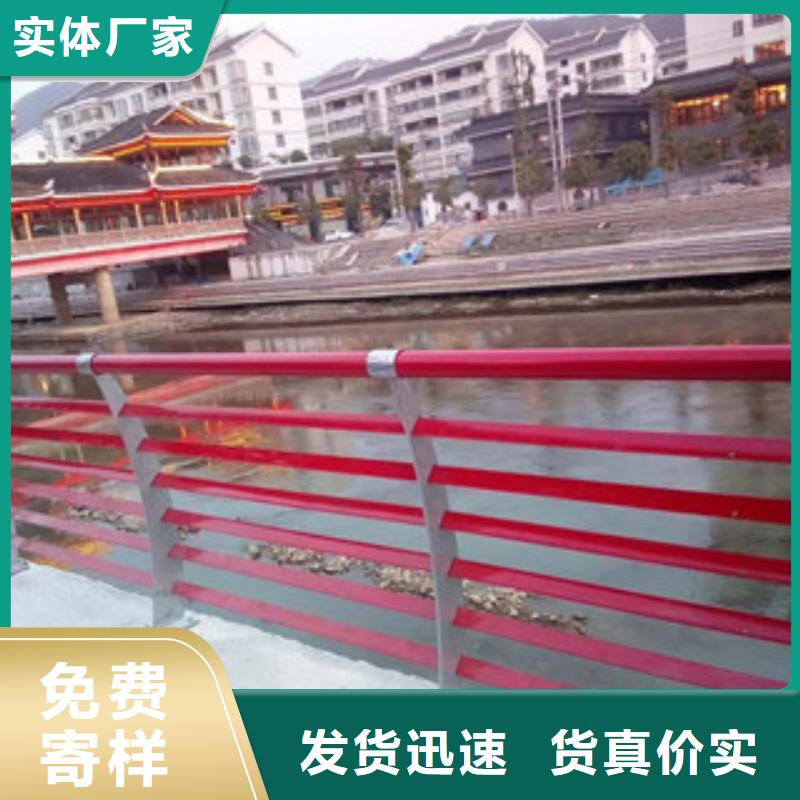304不锈钢复合管景观护栏现货供应