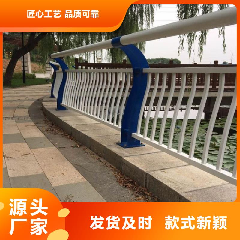 景观护栏_【复合管防撞栏杆价格】优选厂家
