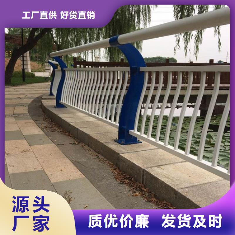 【景觀護欄】q345防撞鋼護欄用心做品質