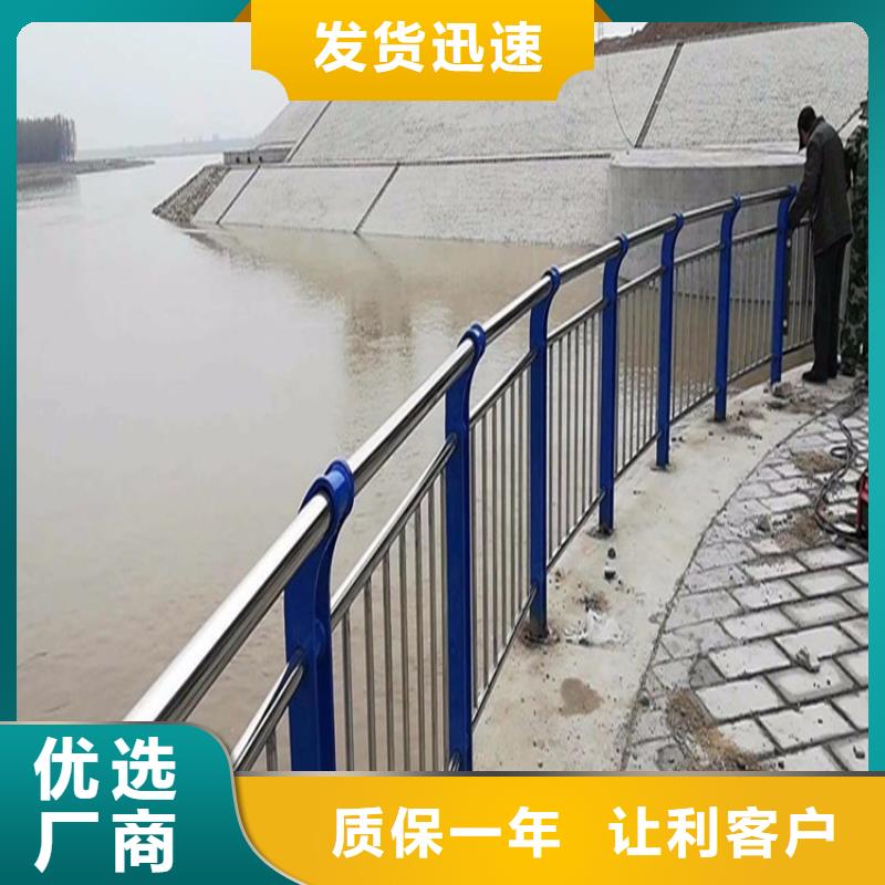 【景觀護(hù)欄不銹鋼復(fù)合管橋梁護(hù)欄認(rèn)準(zhǔn)大品牌廠家】