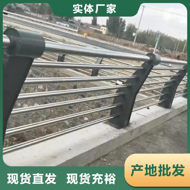 景观护栏不锈钢复合管桥梁护栏专业按需定制