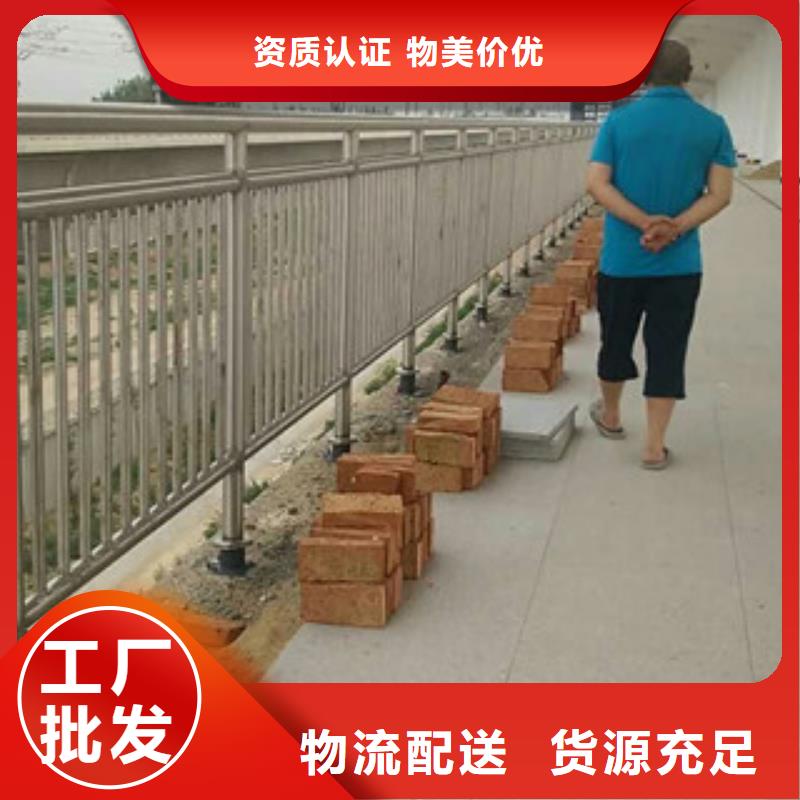 201不锈钢复合管景观护栏种类