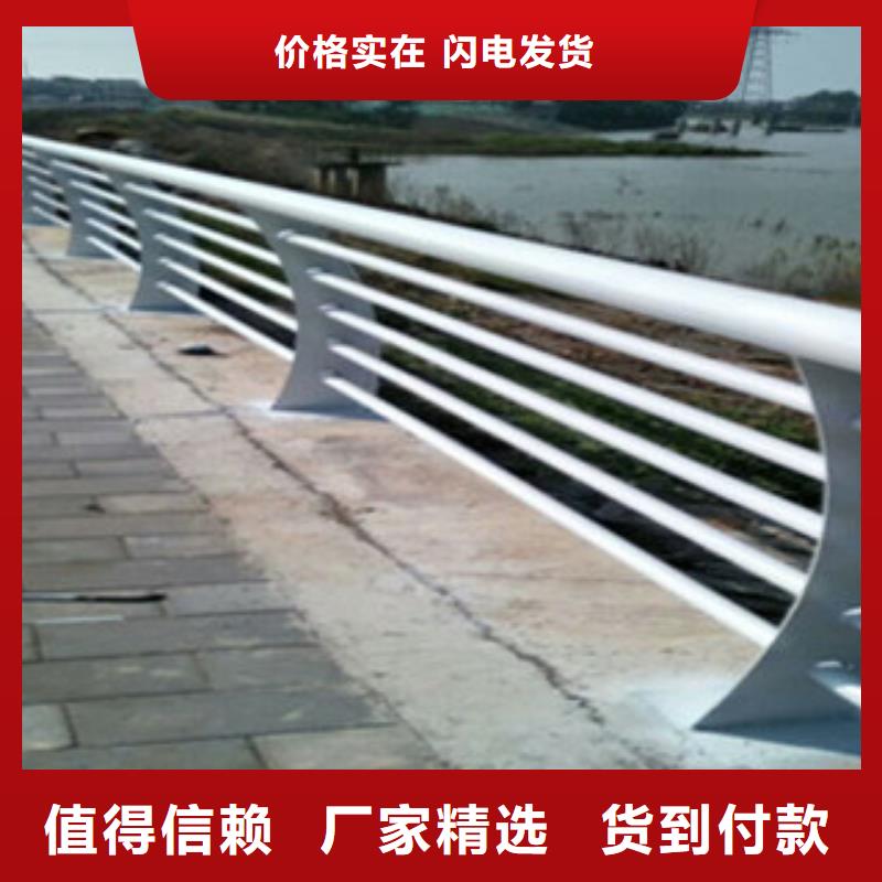 优惠的不锈钢复合管桥梁护栏实体厂家