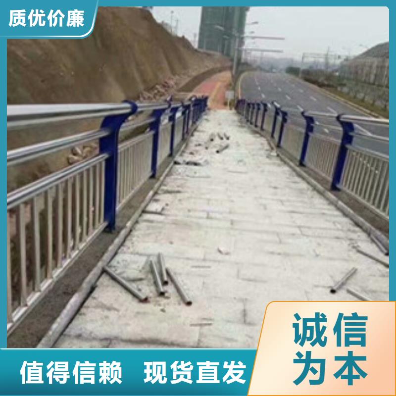 不锈钢复合管护栏放心选