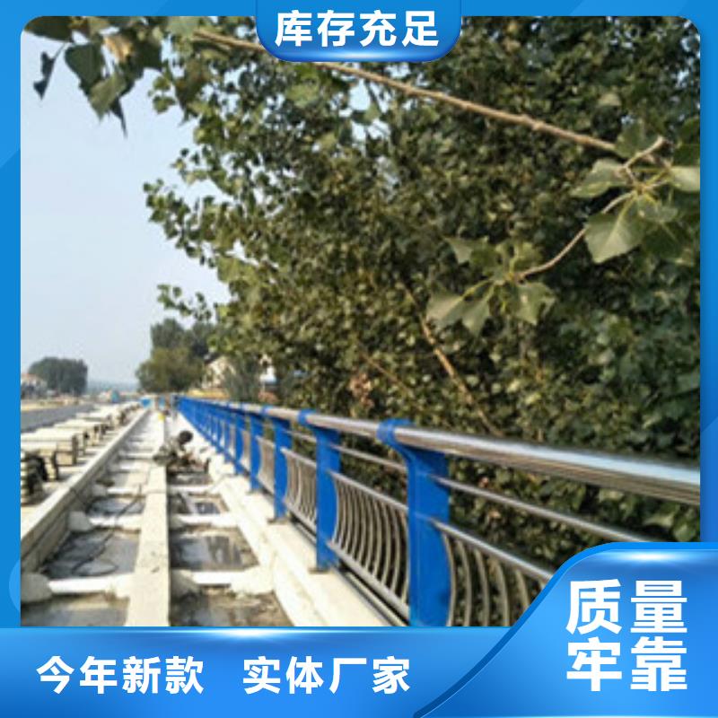 优惠的不锈钢复合管桥梁护栏实体厂家