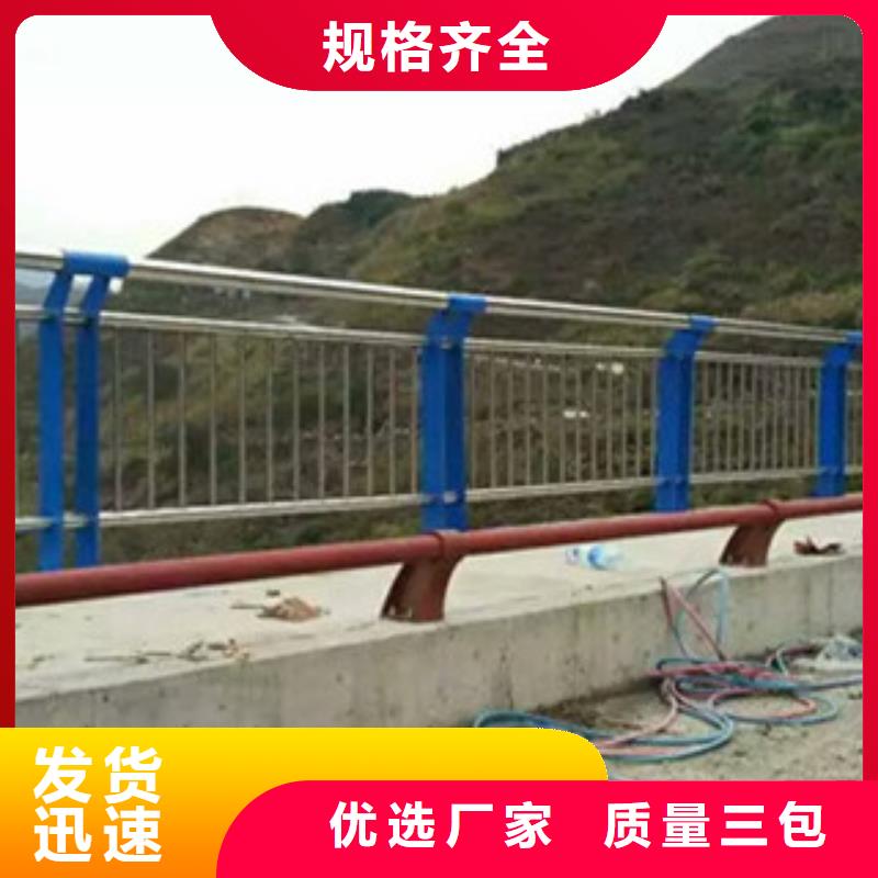 不锈钢复合管桥梁护栏q235防撞护栏厂家诚信可靠