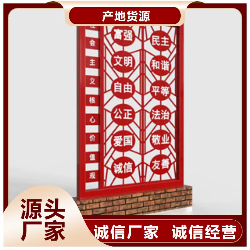 價值觀智能語音播報候車亭追求品質