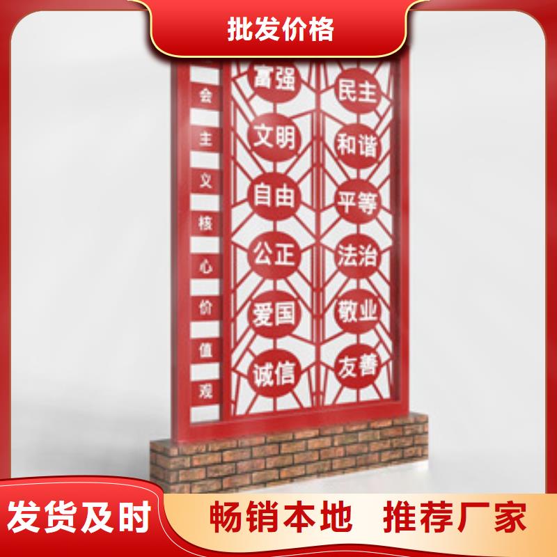 價值觀不銹鋼公交站臺現貨齊全售后無憂