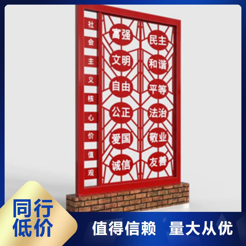 价值观多行业适用