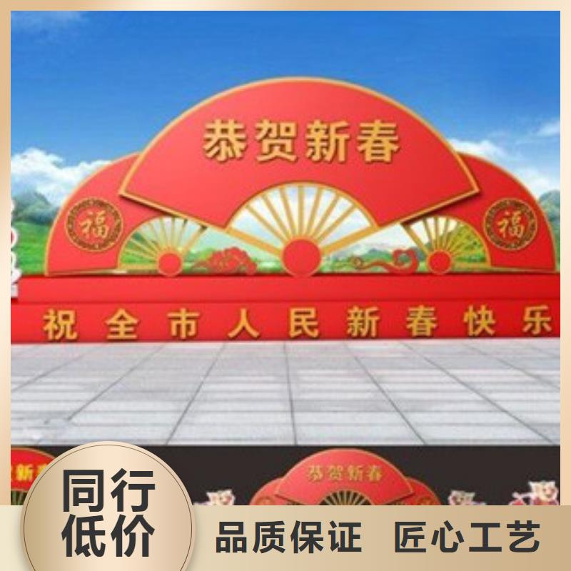價值觀價值觀標牌精心