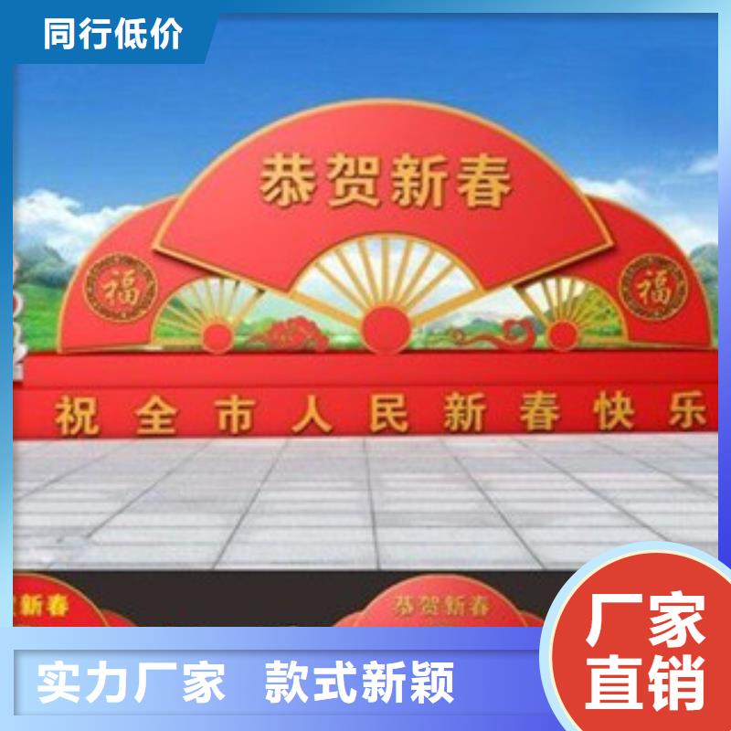价值观【价值观标牌】放心选购