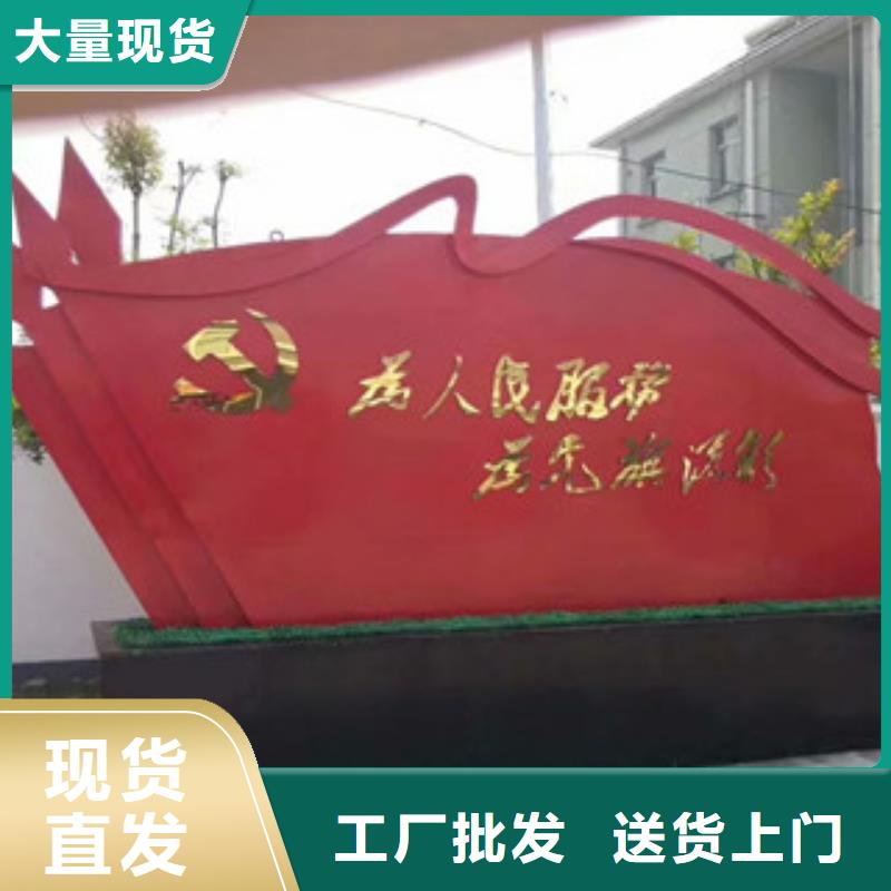 價值觀景區精神堡壘一站式供應廠家