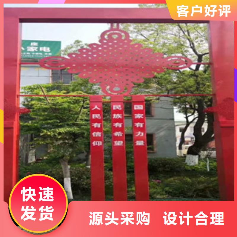 價值觀導向牌源頭廠家直銷