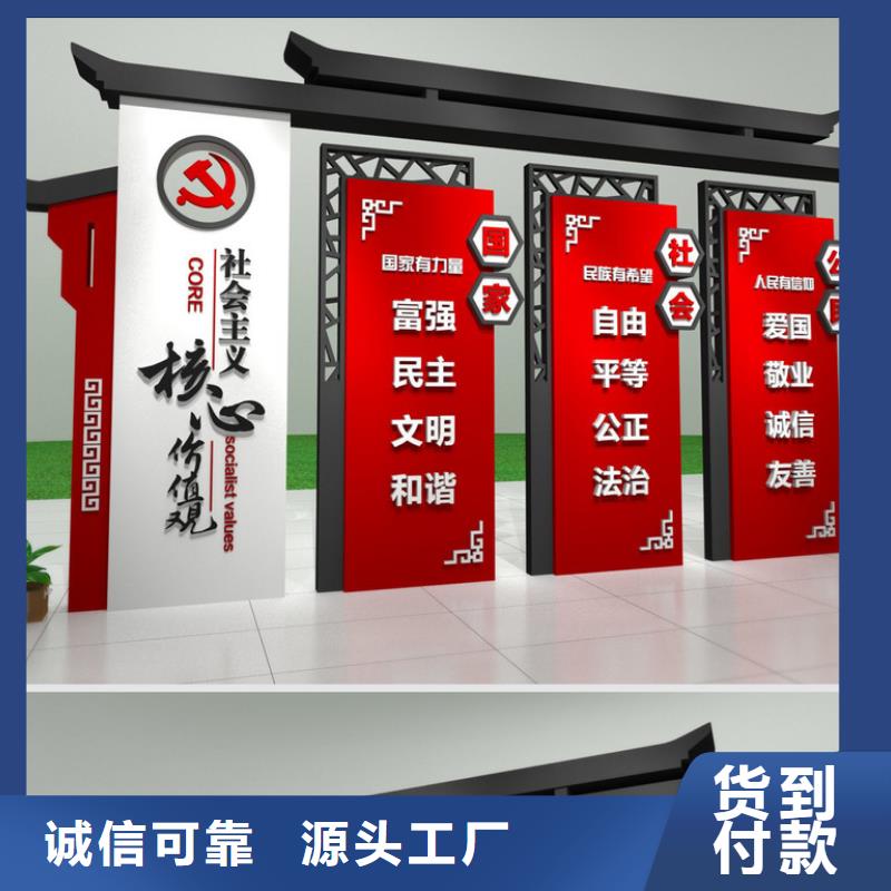 【价值观不锈钢宣传栏发货迅速】