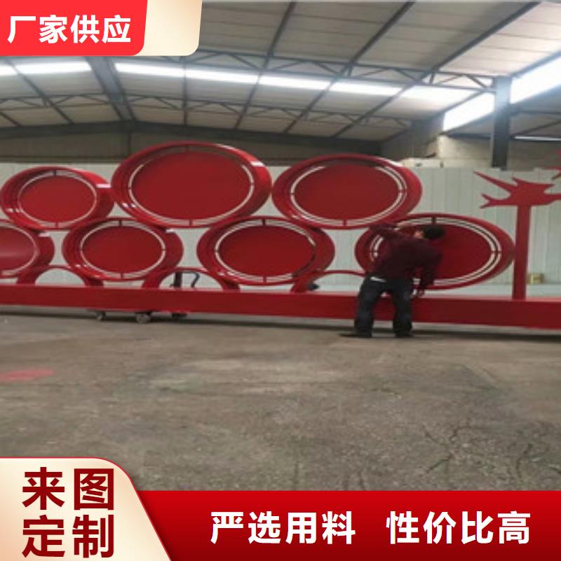 价值观单位宣传栏来图来样定制
