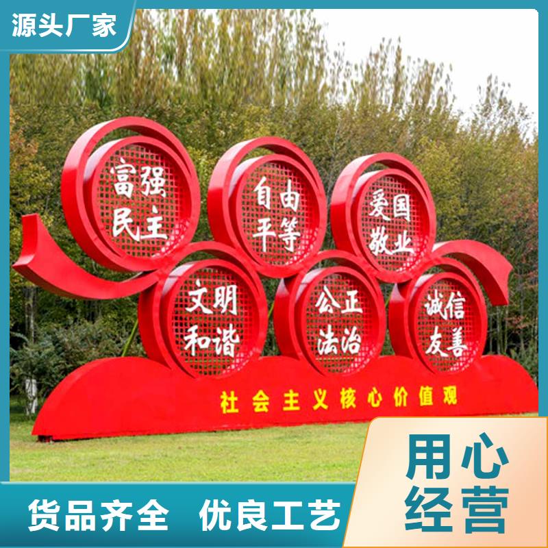 价值观多行业适用